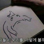 [드루와] 얘들아 너네 말 듣는다 투표 ㄱ