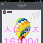[방탄소년단] 스밍인ㄷ증