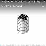 [EXO] 타퀴년 다캡쳐해놔 <b>피코</b>못하게ㅇ