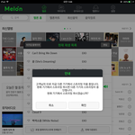 [EXO] ㅅㅁㅇㅈ하는애들만 하냐?