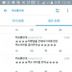 [EXO] 헙홈 <b>초치</b>는타퀴년 오빠는 누구?