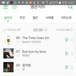 [방탄소년단] <b>영포</b> 런 챁인