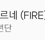 [방탄소년단] 와 진쩌 매일매일 이렇게 <b>유지</b>하면 안되냐