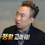 [방탄소년단] 원래 6시차트에
