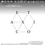 [EXO] ㅎㅎ저년 어그로끄는거 싹다 캡쳐<b>하셈</b>
