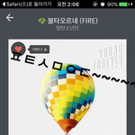 [방탄소년단] 이삐들 약간 오기생기지않아?