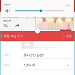 [인피니트] 뮤비스밍 <b>음량</b>?