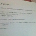[EXO] <b>방탄</b> <b>사랑</b>하자!