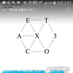 [EXO] 저년 몇<b>달째</b> 저지랄인데 정리해서 톡선보낼래?ㅎ