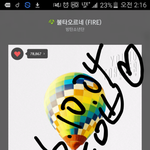 [방탄소년단] 이삐들 우리더!!!!더올리자!!!!!