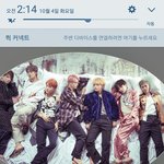 [방탄소년단] 입스밍아 낄<b>끼빠빠</b>알지???