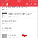 [EXO] <b>이런글</b>은 그냥 무시하는걸로ㅋ