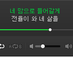 [EXO] 그냥 스밍없는글에 들어가지말고 댓글<b>달지</b>마