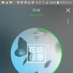 [방탄소년단] 나 왜 안<b>부자</b>