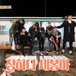 [세븐틴] 아1챔1프 추첨식 <b>준이</b> 정한이 다시보기!