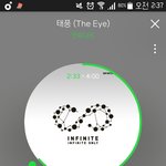 [인피니트] 사랑해❤