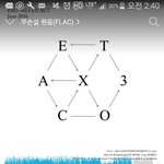 [EXO] 하루<b>종일</b>공부하다가 이제 복습하는데 종대머리