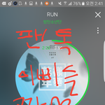 [방탄소년단] 나 진짜 방탄 안좋아했으면 뭐하고 살았을까ㅋㅋ