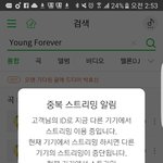 [방탄소년단] ㅅㅁㅇㅈ 이렇게해도 된다그<b>랫</b>지??