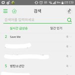 [방탄소년단] <b>우와</b> 이삐들
