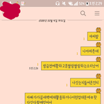 [방탈죄송] 진짜제발아무나이글좀봐주세요 너무무서워요
