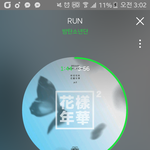 [방탄소년단] 아니 자꾸 이렇게 오르면 ㅡㅡ