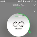 [인피니트] ㅅㄷ 내일의 계획