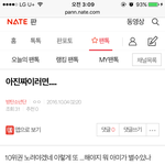 [방탄소년단] 아까 이거올렸는데