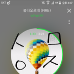 [방탄소년단] 안될거 같지만 말이라도 해볼깡
