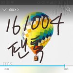 [방탄소년단] 우리 꼭 10위 안까지 들자