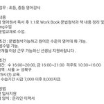 헬조선 알바시급 진짜 개 엿