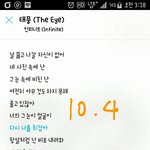 [인피니트] 유두에 비하면 별거아니지만