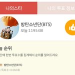 [방탄소년단] 팬2덤학교 <b>현</b> <b>상황</b>
