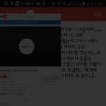 [인피니트] ㅅㄷ 다들..벟레...ㅈ심해...