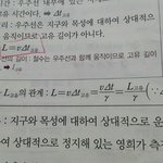 [EXO] <b>물리</b>잘하는애들 들어와보셈