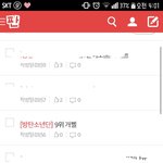 [방탄소년단] 마ㅈ췄다양야