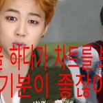 [방탄소년단] 아니 나 방탄병생겼나