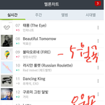 [EXO] <b>사스</b>가엑소ㄷㄷㄷㄷㄷㄷ