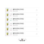 [방탄소년단] 미리 낮<b>반</b> <b>이</b>삐들에게 전함