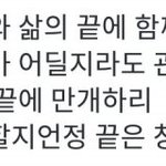 [방탄소년단] 이거완전 민윤기아님?