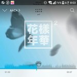 [방탄소년단] 모닝 <b>스밍</b>!