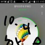 [방탄소년단] 학교에서도 스밍은 계속된다.
