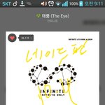 [인피니트] 우리 태풍 정말 열심히 잘하면