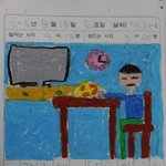 [드루와] 이래서 결혼을 하는가 봅니다