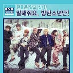 [방탄소년단] 이삐들 애들 ask <b>in</b> a 박스 나오나봐