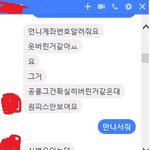 [드루와] 2년알던 친구가 옷 가지려고 차단함 (벌써 후기) 아직진행형...