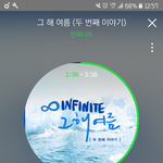 [인피니트] 으어어어 과학....