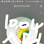 [방탄소년단] <b>와나</b>학교갔다왔는데