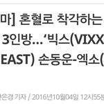 [세훈] 161004 <b>탑</b><b>스타</b>뉴스