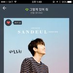 [<b>B1A4</b>] 스밍인증